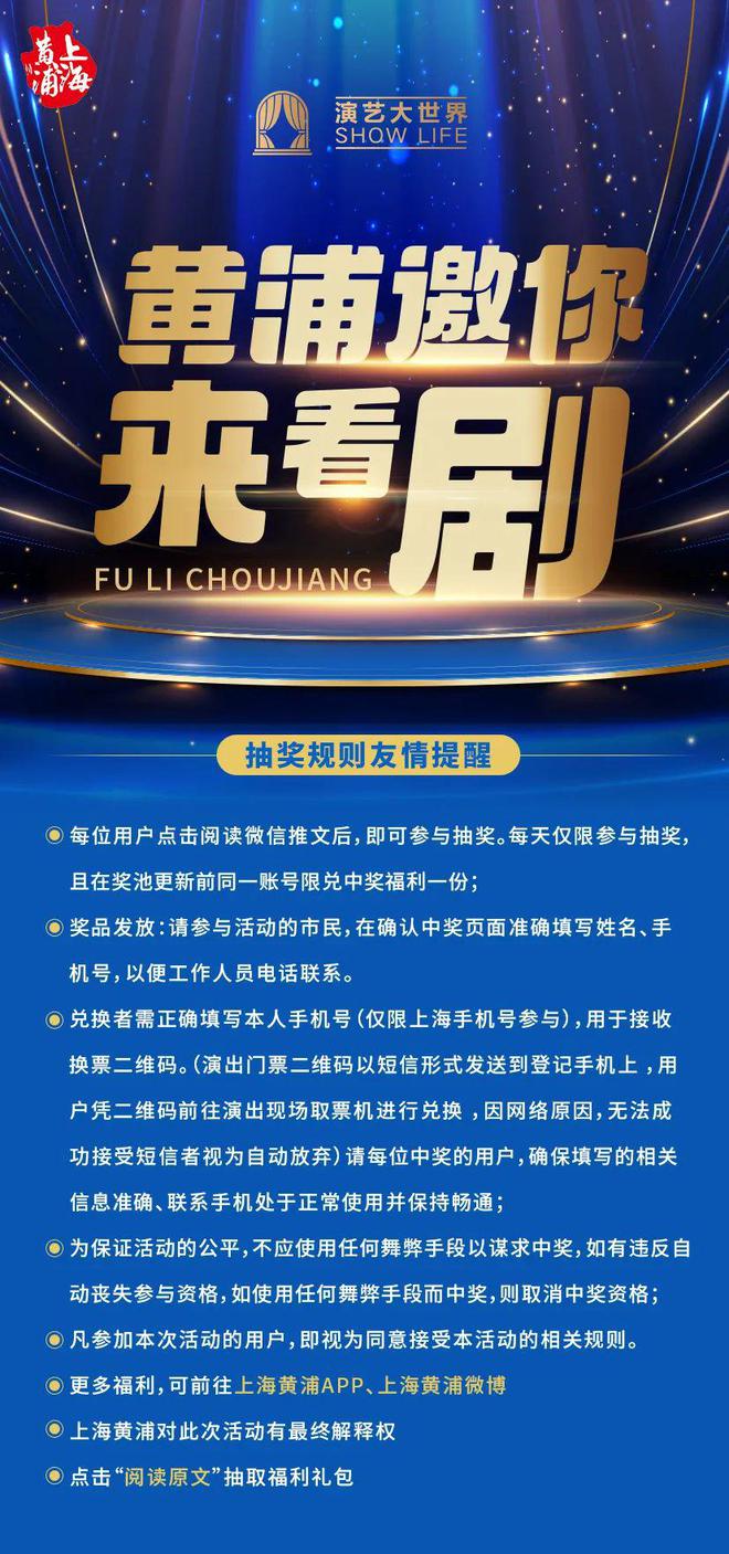 试鸣防空警报区国动办提醒→凯发k89月21日上海将(图3)