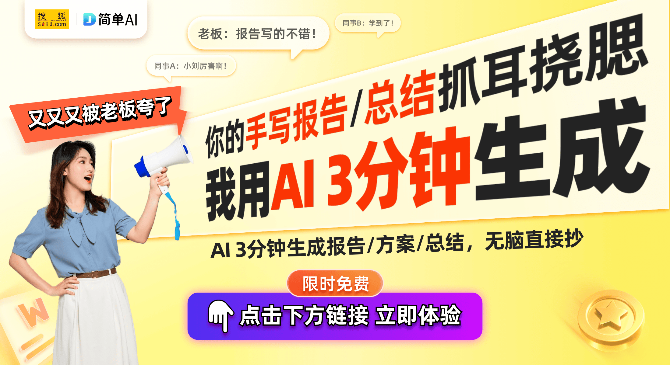 市：体验与技术同样出色总输出功率达60W凯发一触即发山灵 S0 主动式监听音箱上