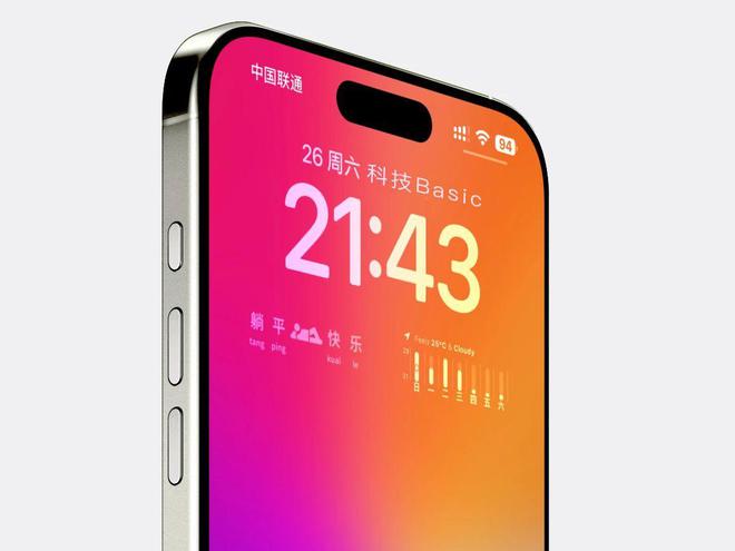 音量终于回归可以这样设置！凯发国际iPhone 锁屏(图1)